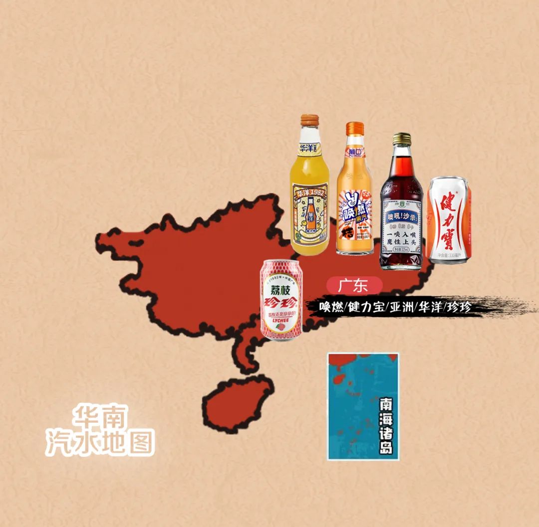 国货汽水新地图老汽水再度兴起与新汽水齐头并进