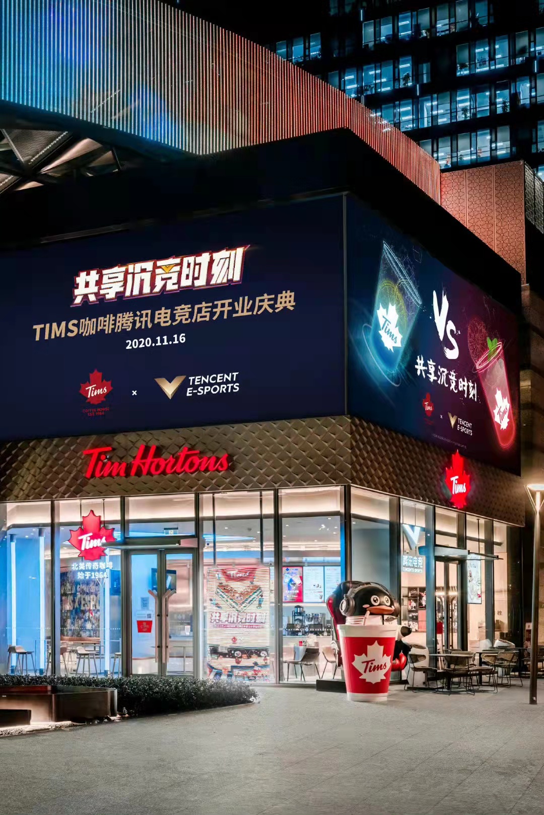 timhortons中国门店图片
