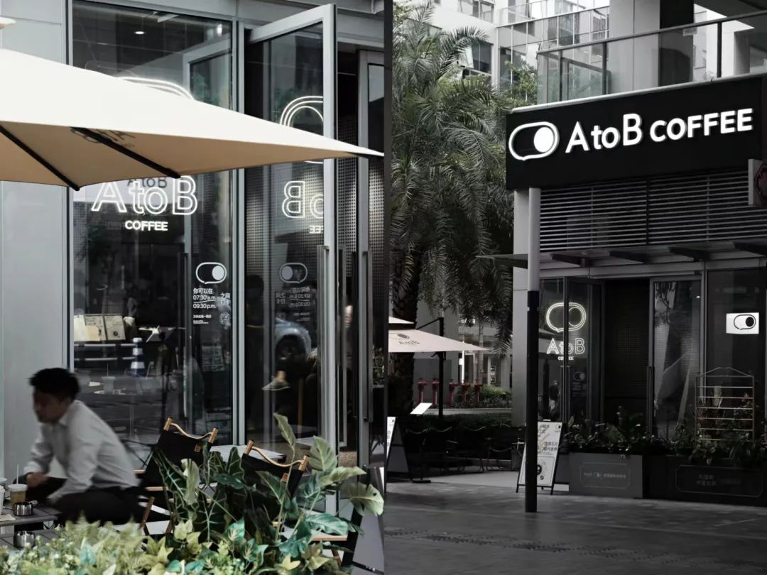 AtoB COFFEE门店
