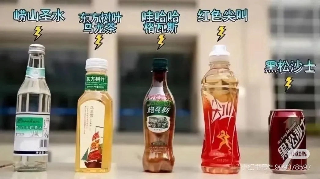 188元“史上最难喝”饮料曝光，全网破防了！-FoodTalks全球食品资讯