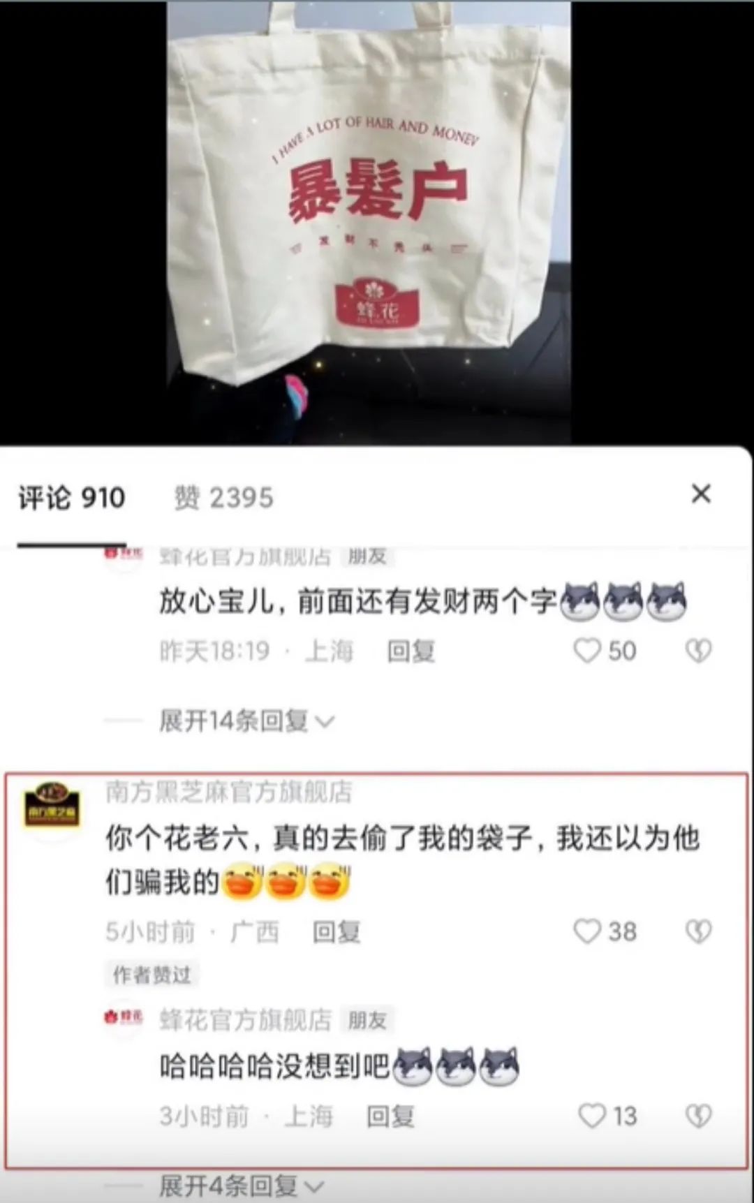 产品周边