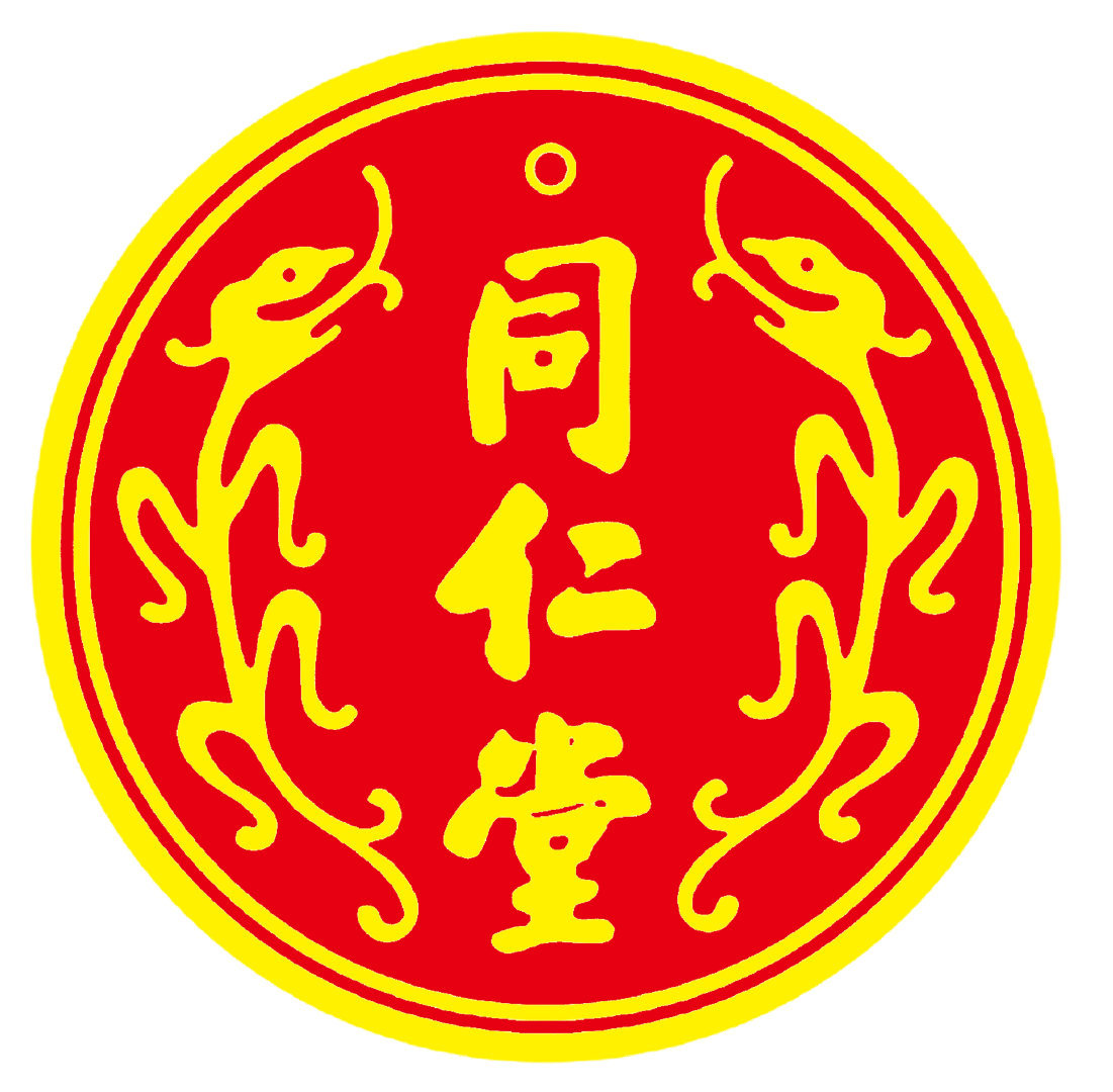 同仁堂logo高清图片