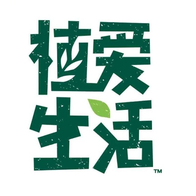 “植物基”产品代工企业汇总50家星期零、联合利华、奥瑞金-FoodTalks食品供需平台(图11)