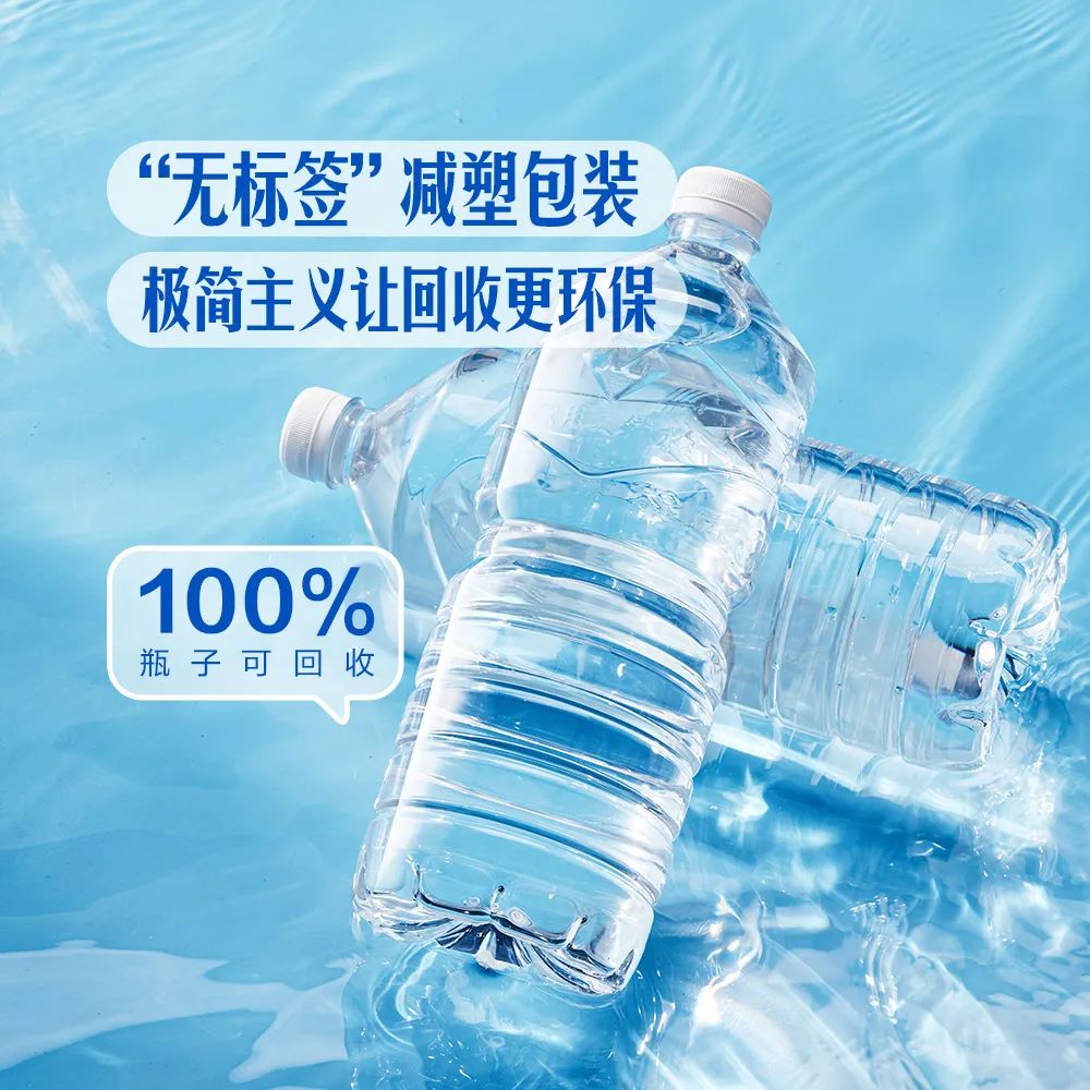 无标签水瓶