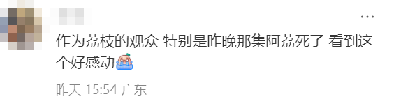 小红书评价