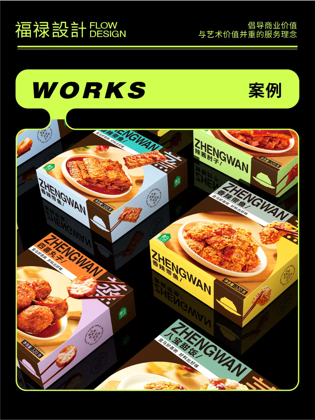 广东嘉士利、正大兴隆咖啡、永安康健药业等60家企业找合作啦 | FoodTalks供需发布 - FoodTalks食品供需平台