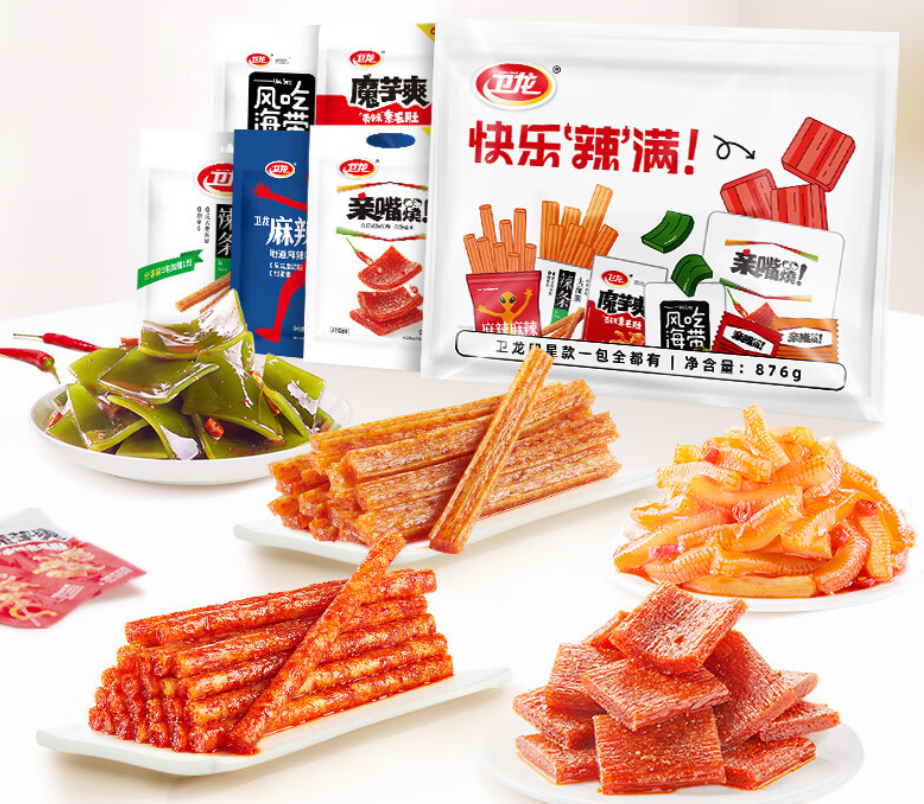 小辣条大生意,卫龙怎么攻占年轻人的心?-FoodTalks全球食品资讯