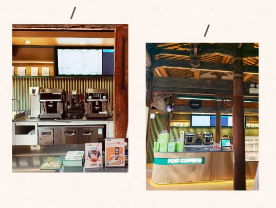 「邮局咖啡」五店市店