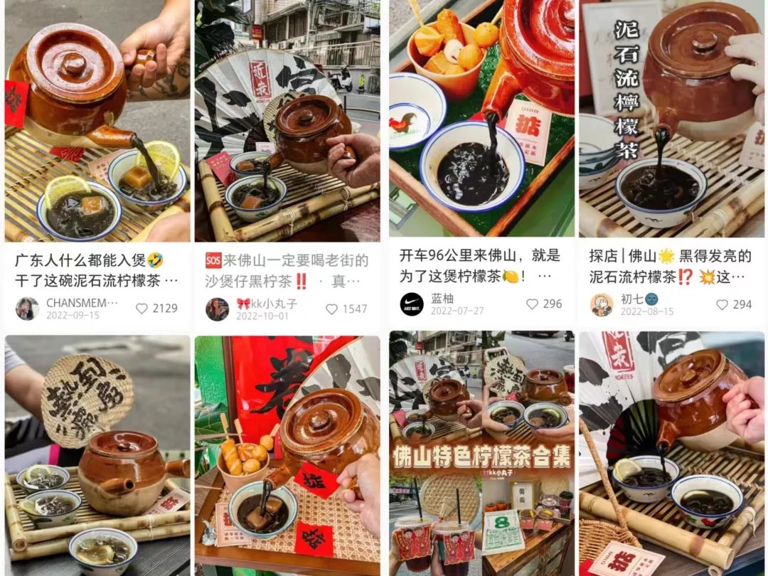 夏季版围炉烤茶出现了？广东正在流行“沙煲柠檬茶”-FoodTalks