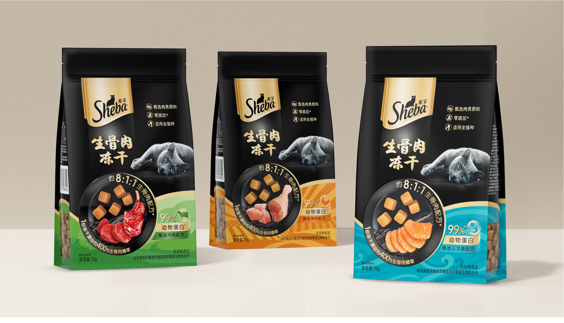 Sheba希宝生骨肉冻干猫零食--FoodTalks食品案例库