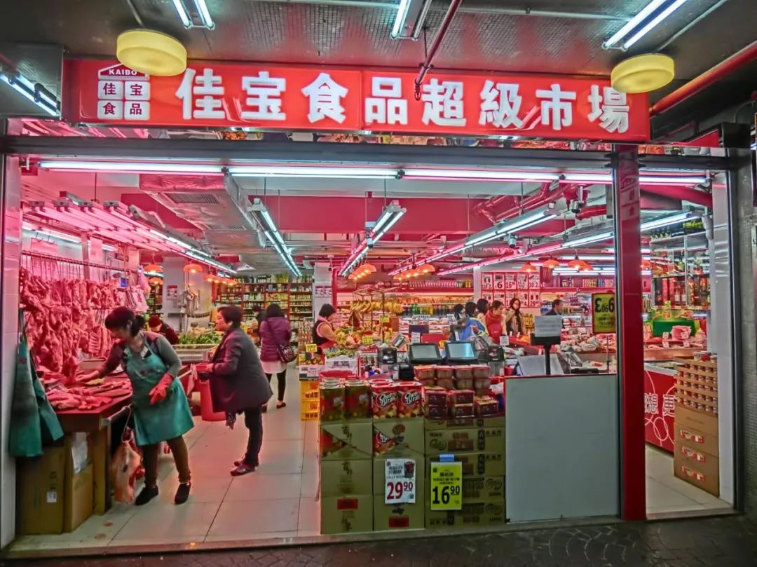 荃湾海滨花园佳宝超市