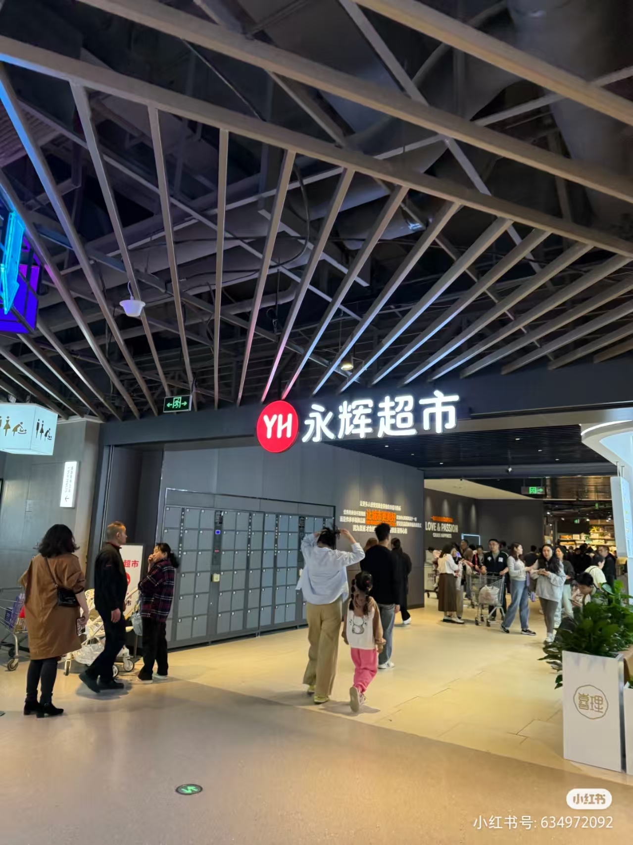 胖东来-FoodTalks食品公司库
