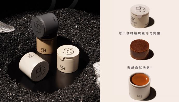 永璞5D冻干咖啡块
