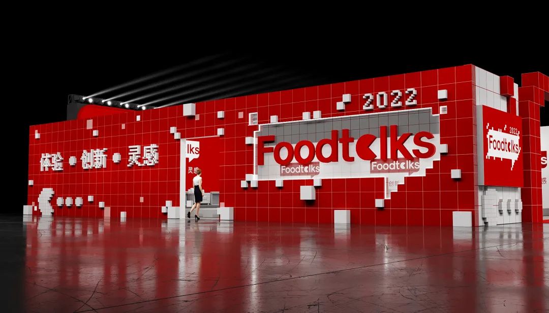 Foodtalks效果图