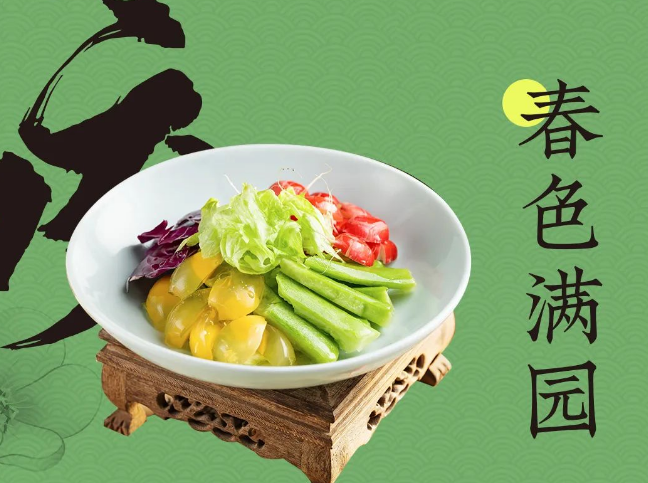南京大牌档新菜品