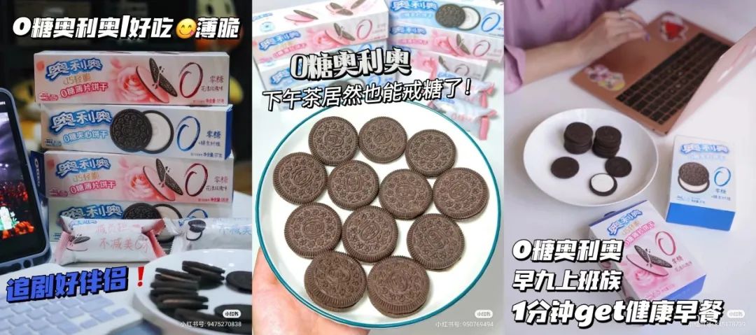 追剧、下午茶、上班早餐场景