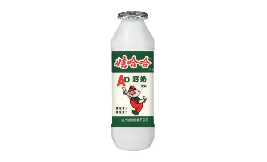 AD钙奶