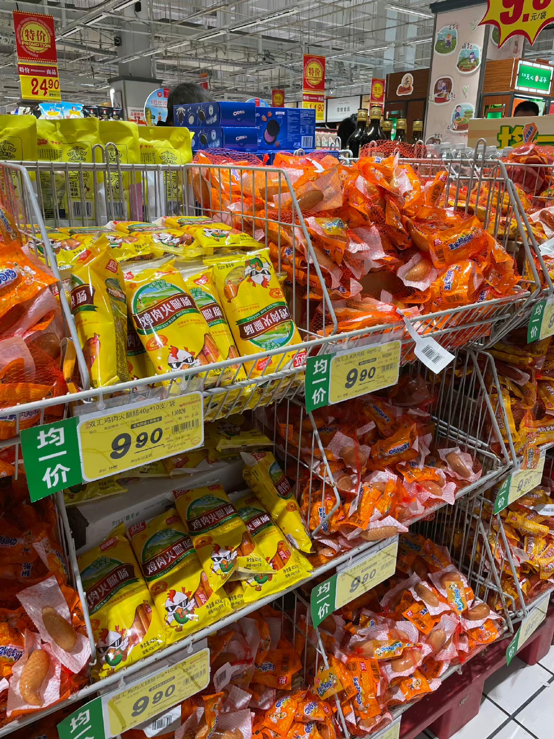 晚八的超市，“穷鬼”的天堂-FoodTalks