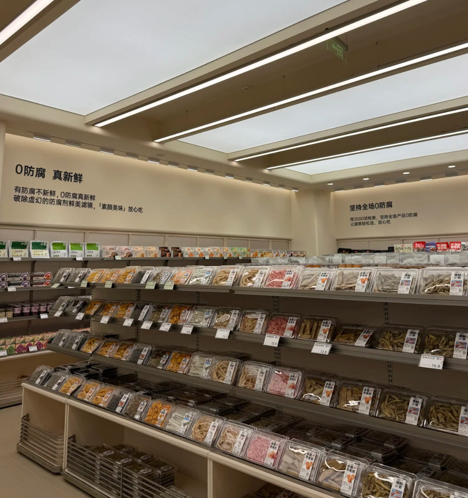 实探几多全浙江首店:“零食界山姆”长什么样?-FoodTalks全球食品资讯