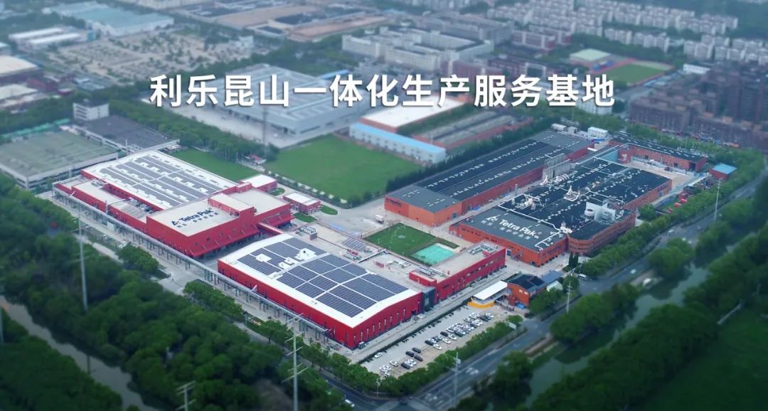 利乐碳中和报告解读:2050年要实现业务运营全价值链碳中和-FoodTalks全球食品资讯