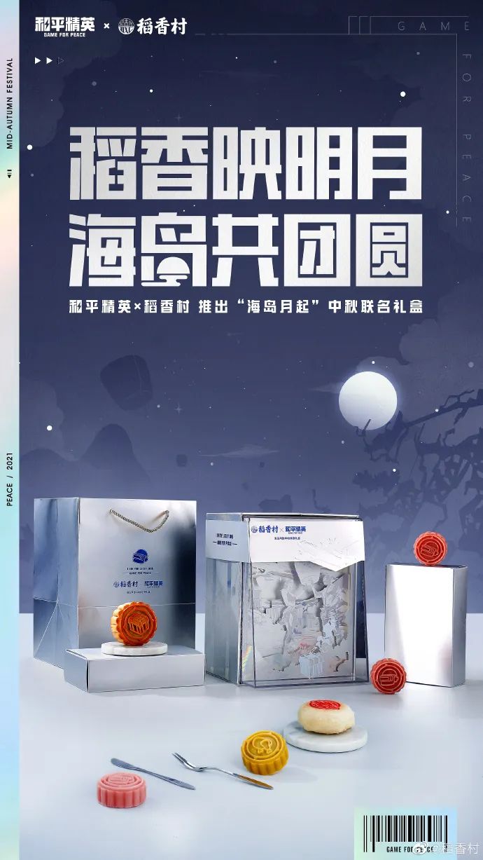 恩格尔系数拉满，新老国货冲上场-FoodTalks全球食品资讯