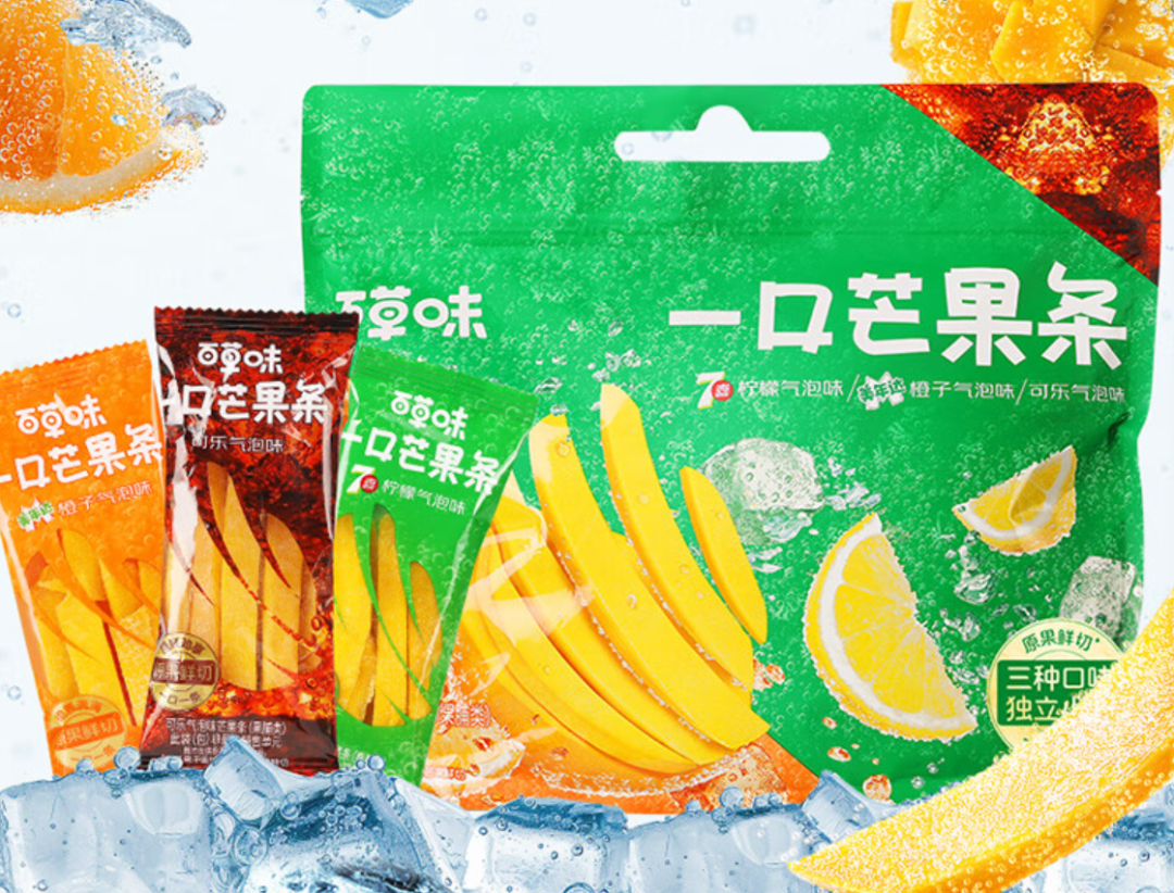 Sanquan Foods launches New Products; Li Zi Yuan Introduces Milk