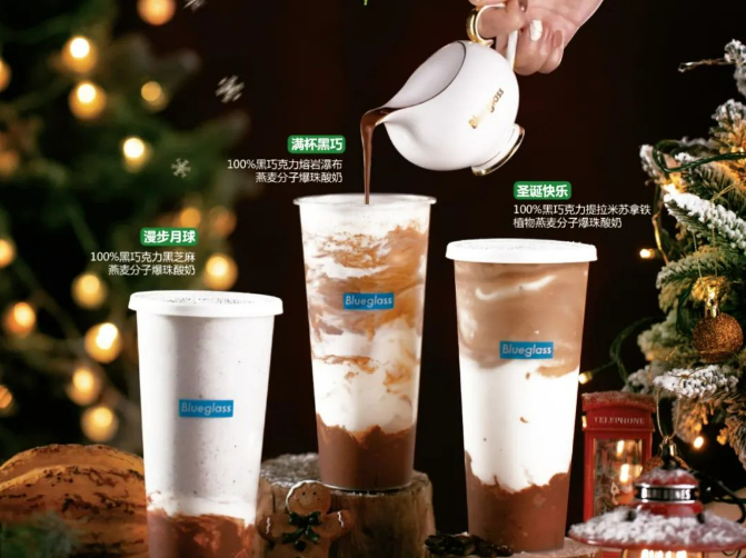 「Blueglass Yogurt」推出大胆燃黑巧酸奶系列、圣诞蛋糕系列FoodTalks全球食品资讯