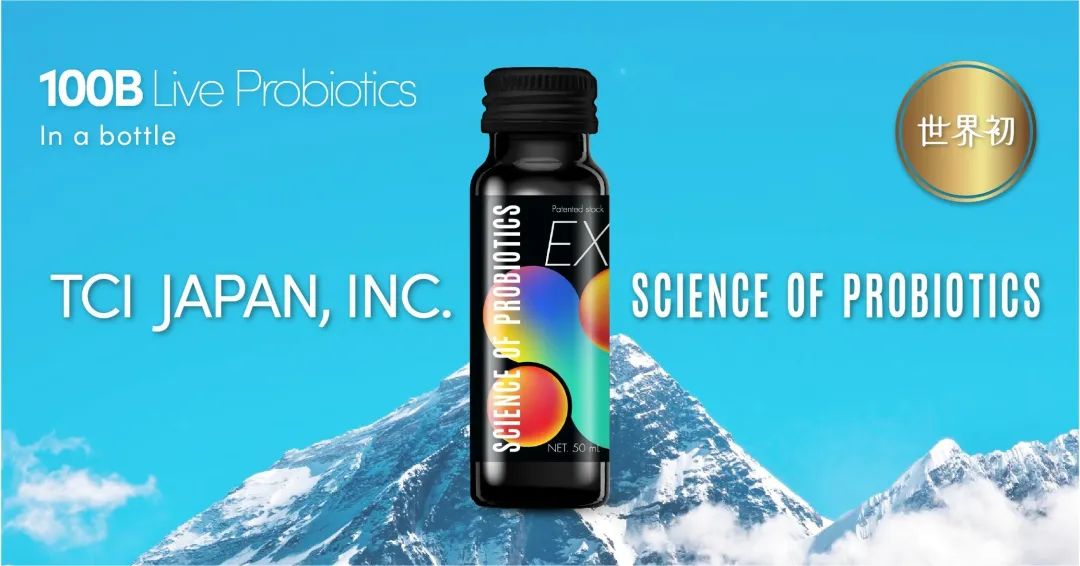 TCI Co. Ltd. – SCIENCE OF PROBIOTICS