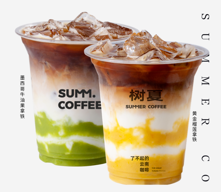 树夏 x 认养一头牛推出咖啡系列新品-FoodTalks全球食品资讯