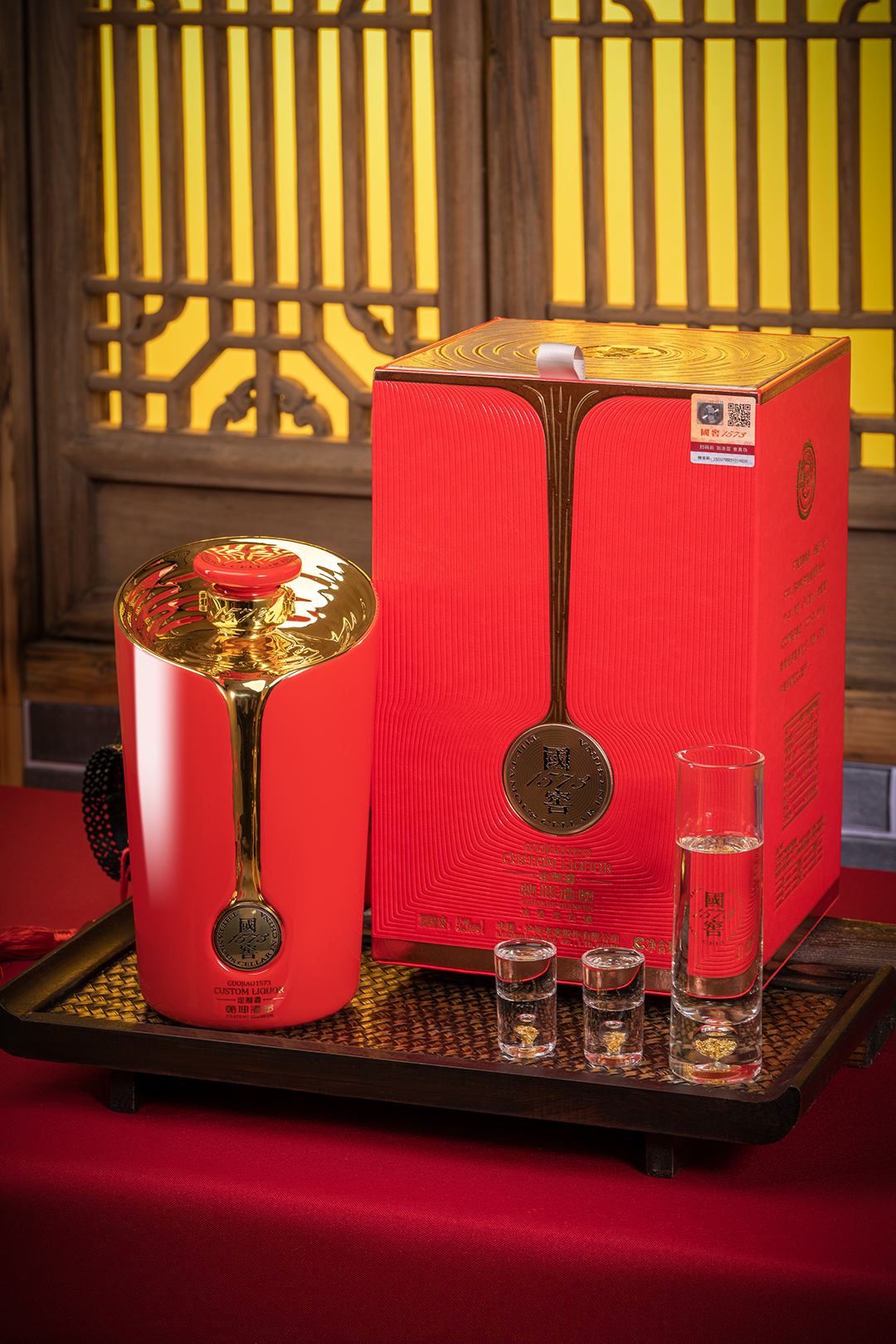 国窖1573定制酒·乾坤酒堡