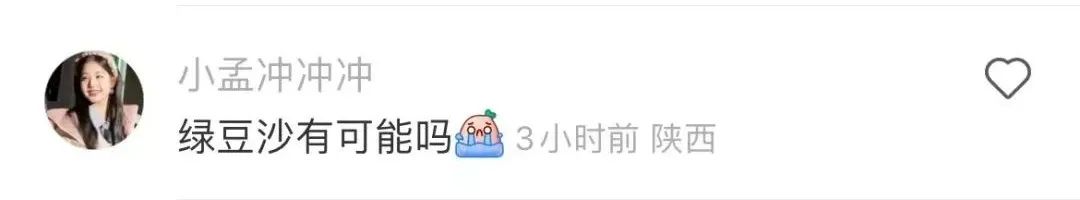 网友讨论