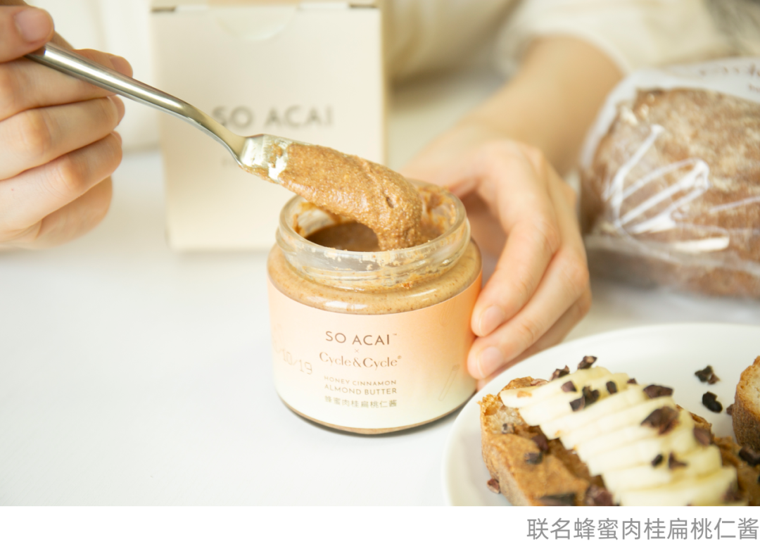 SO ACAI扁桃仁酱