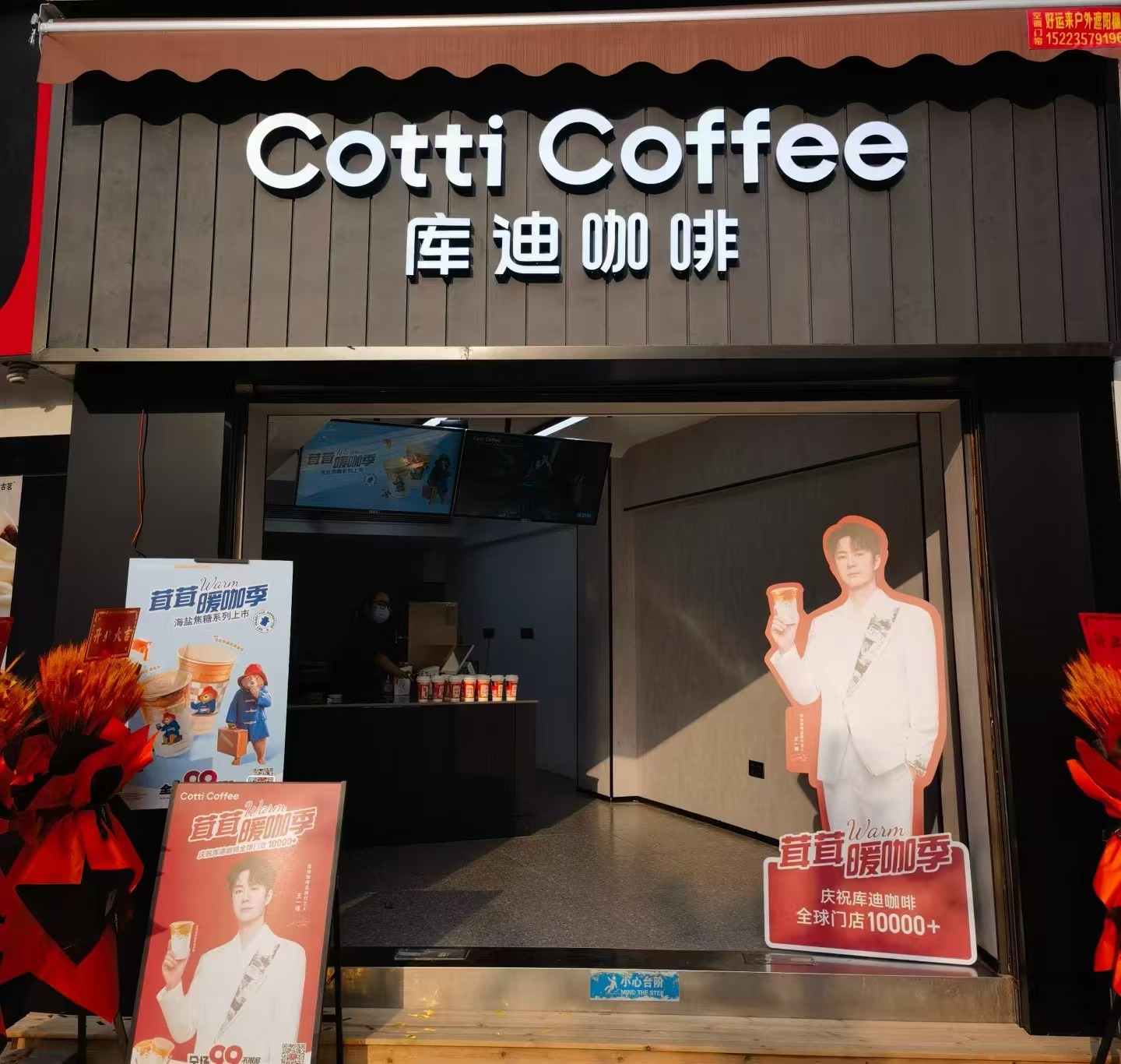 库迪咖啡取消9.9元活动后的客单价变化分析