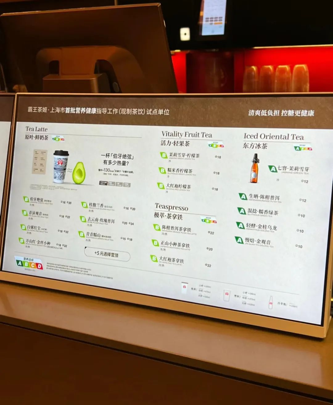 上海试点饮料“分级”,霸王茶姬、奈雪的茶、CHALI等品牌们有话说…-FoodTalks全球食品资讯