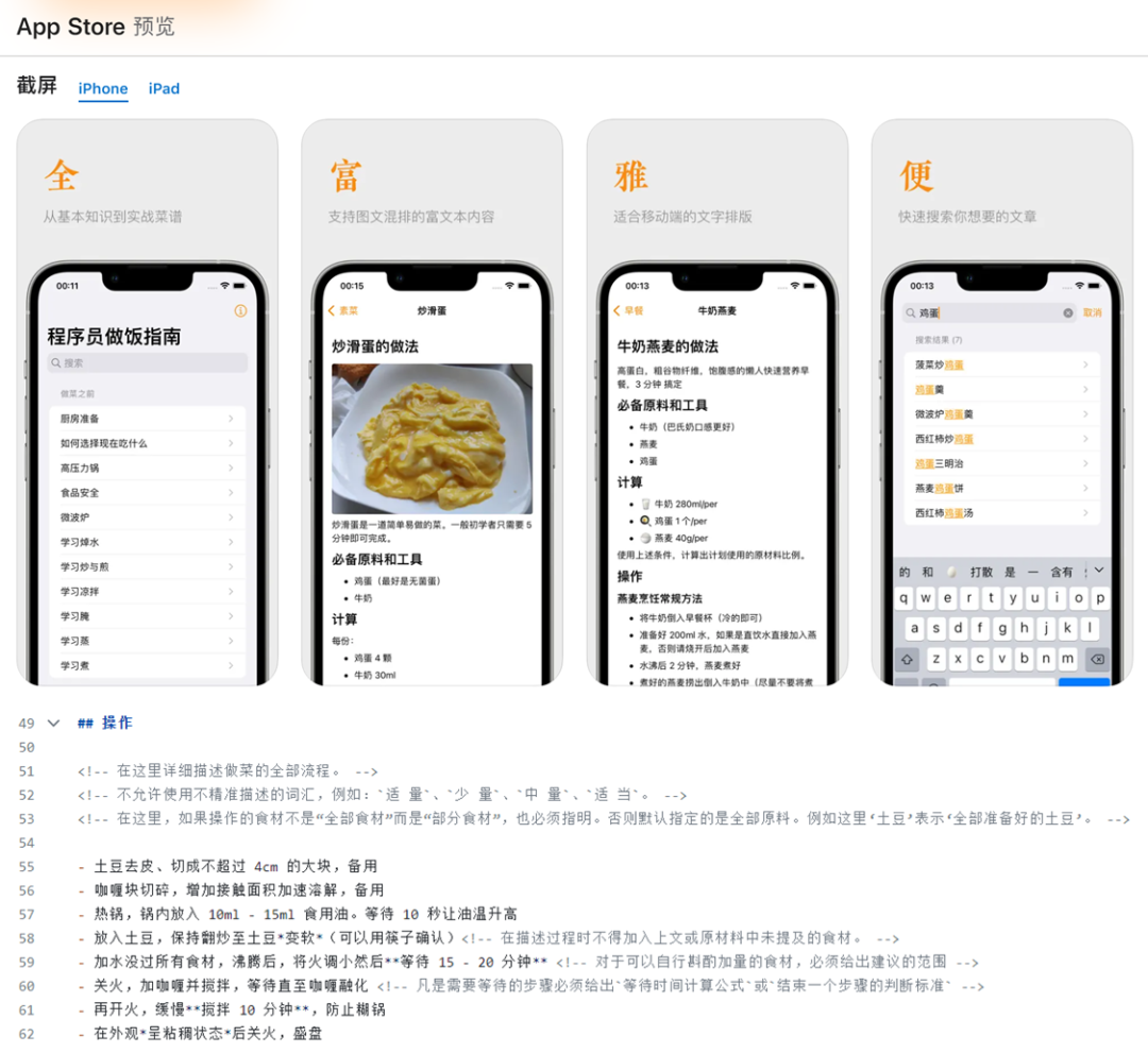 双位数增长的豪吉，靠味型金字塔让川调标准化加速-FoodTalks全球食品资讯