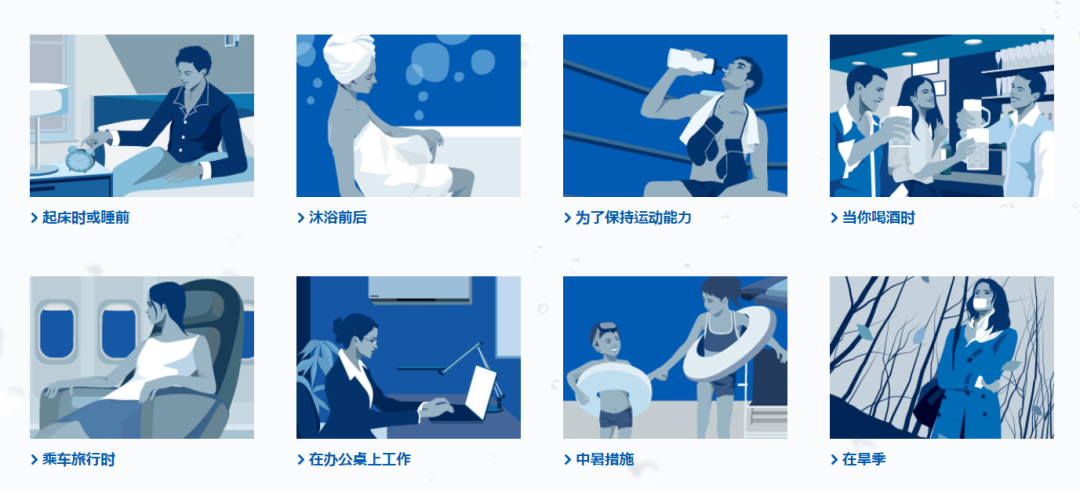 明确告诉消费者哪些场景适合喝宝矿力水特