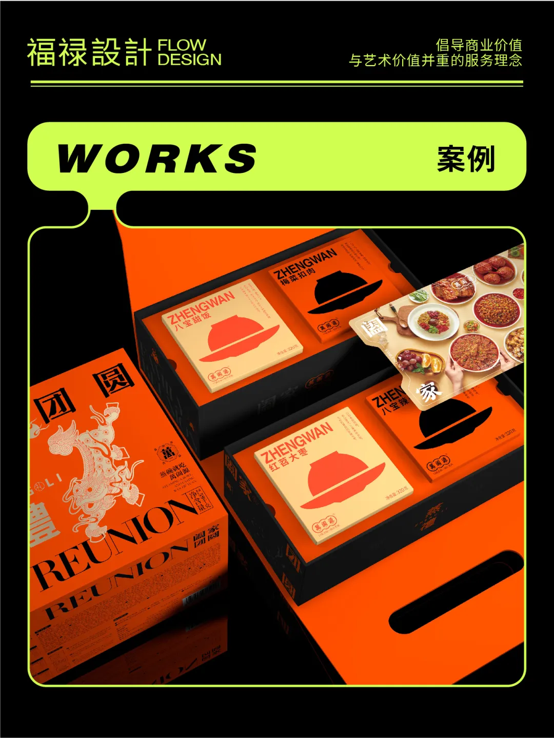 广东嘉士利、正大兴隆咖啡、永安康健药业等60家企业找合作啦 | FoodTalks供需发布 - FoodTalks食品供需平台
