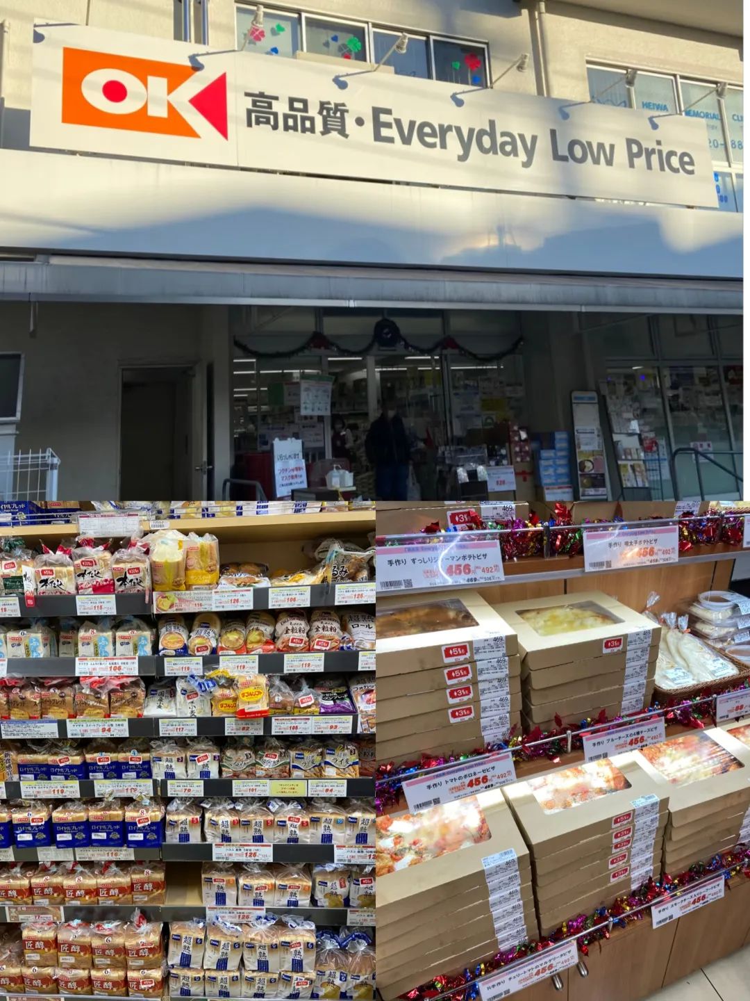 在“卷”的世界竞争——日本食品超市如何在饱和市场中“卷”出活法-FoodTalks全球食品资讯