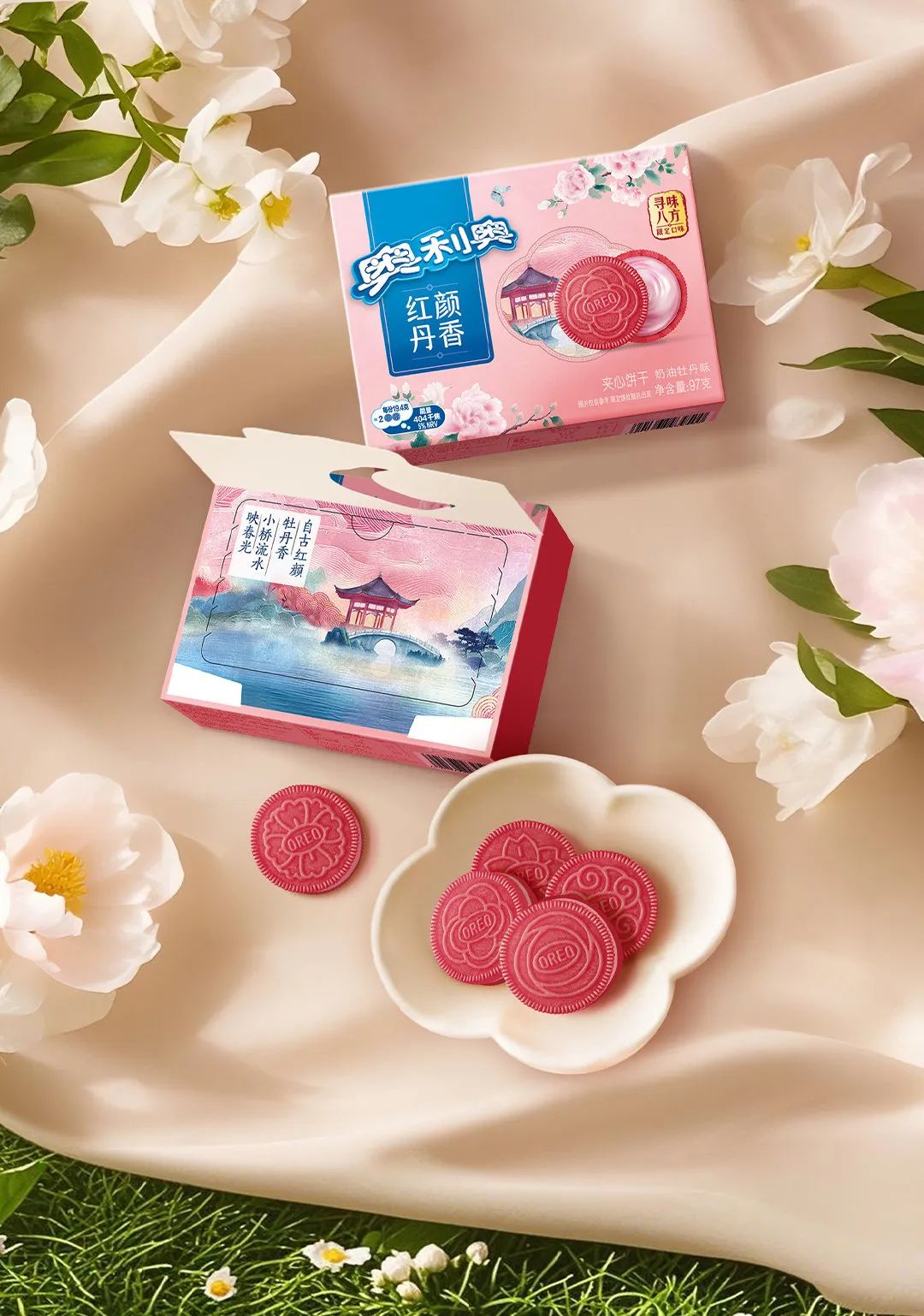 奥利奥推出春季限定口味 红颜丹香 