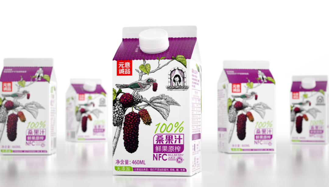 Yuanyi Mulberry Juice