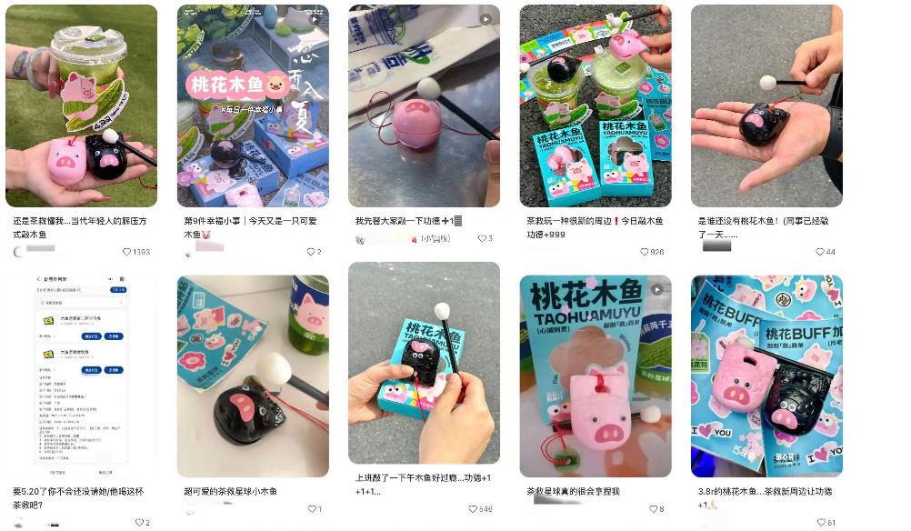 茶救星球买茶赠木鱼的活动获得大家好评