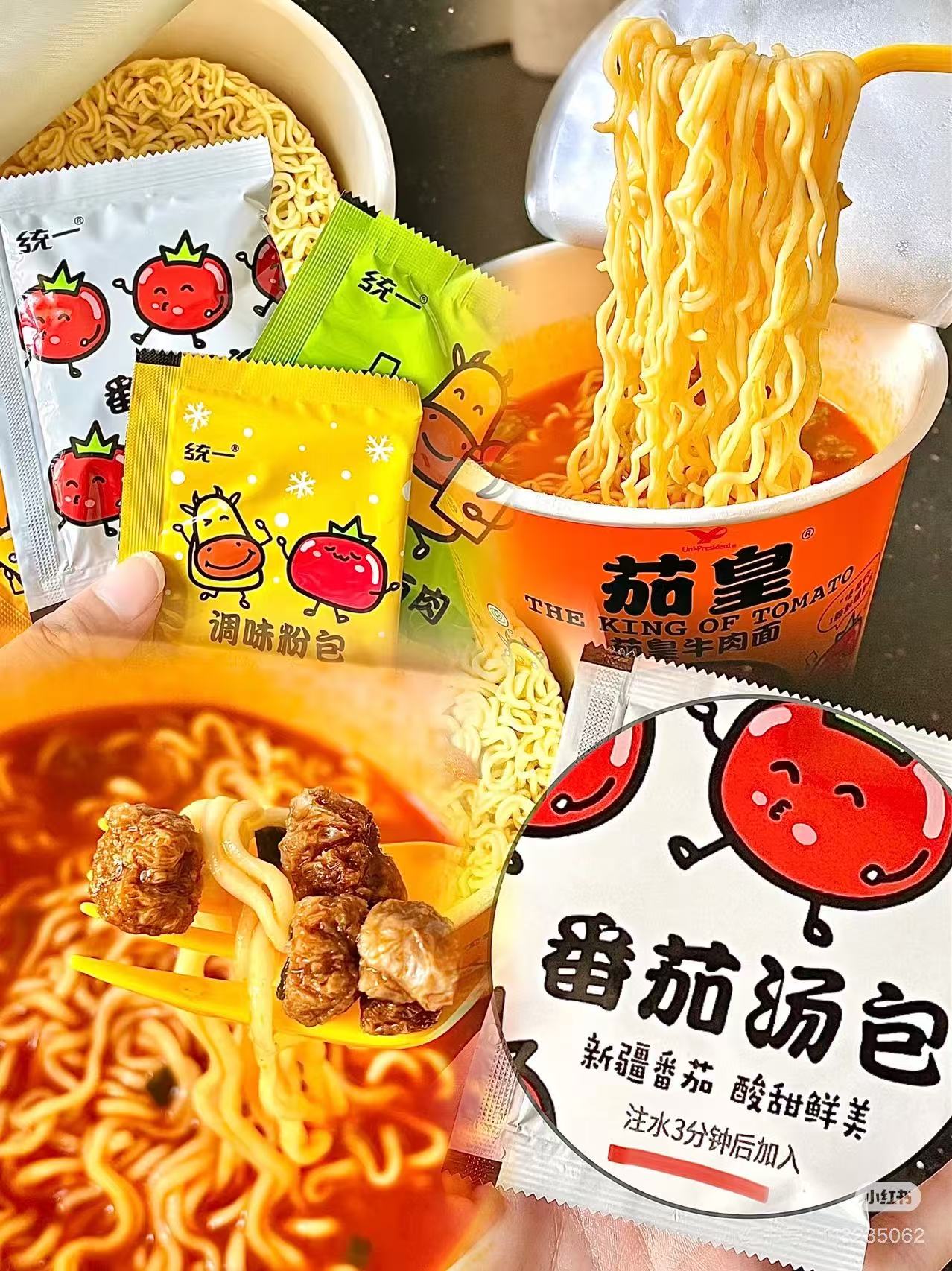 统一前9个月利润超20亿，这几款单品成增长“尖子生”！-FoodTalks全球食品资讯