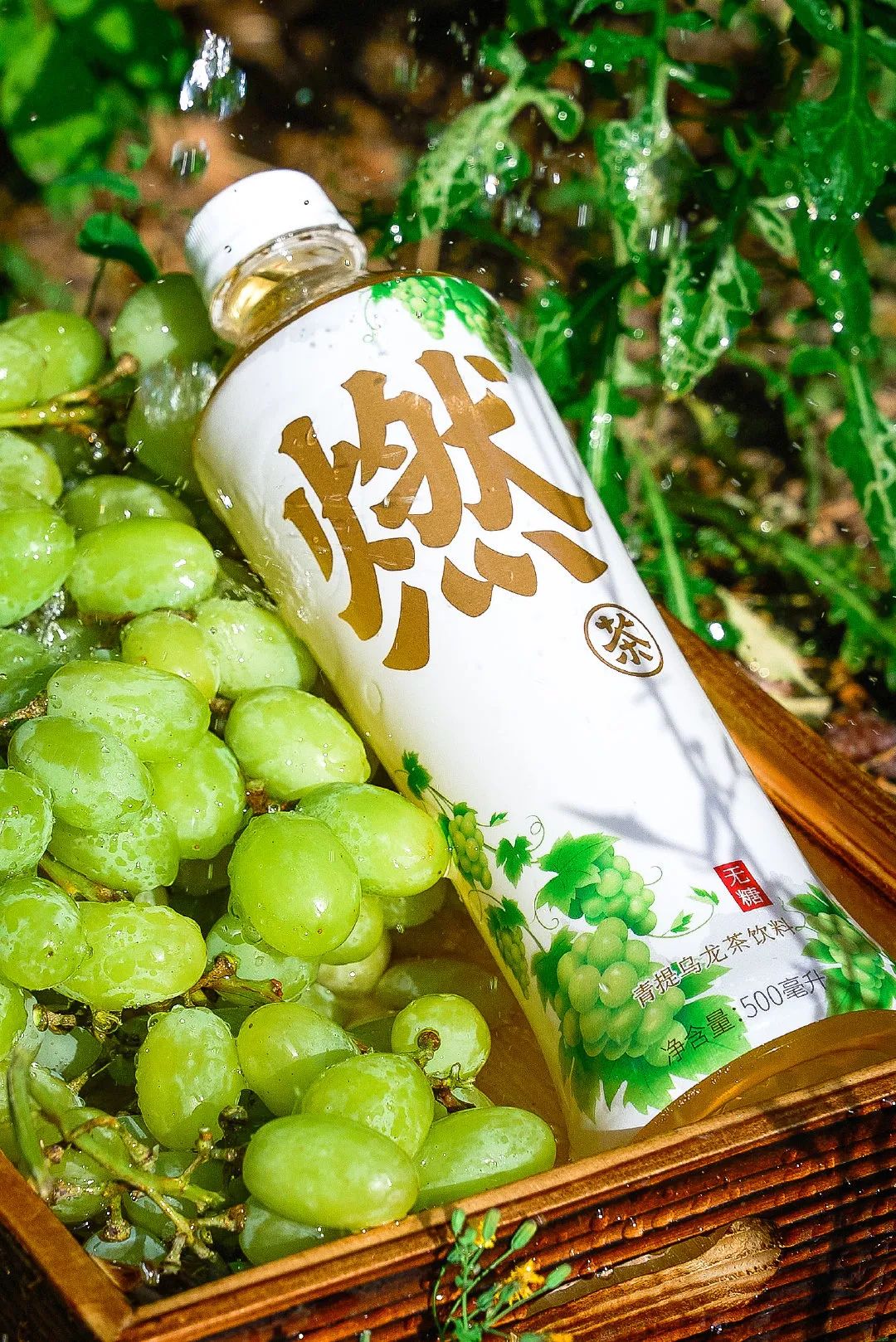 元气森林燃茶海报