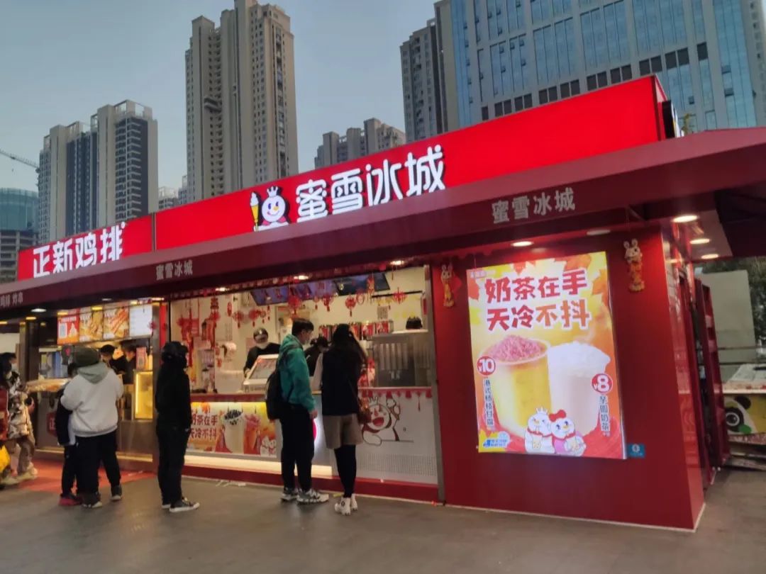 茶饮ipo亮"红灯",上市这条路会断吗?-foodtalks全球食品资讯