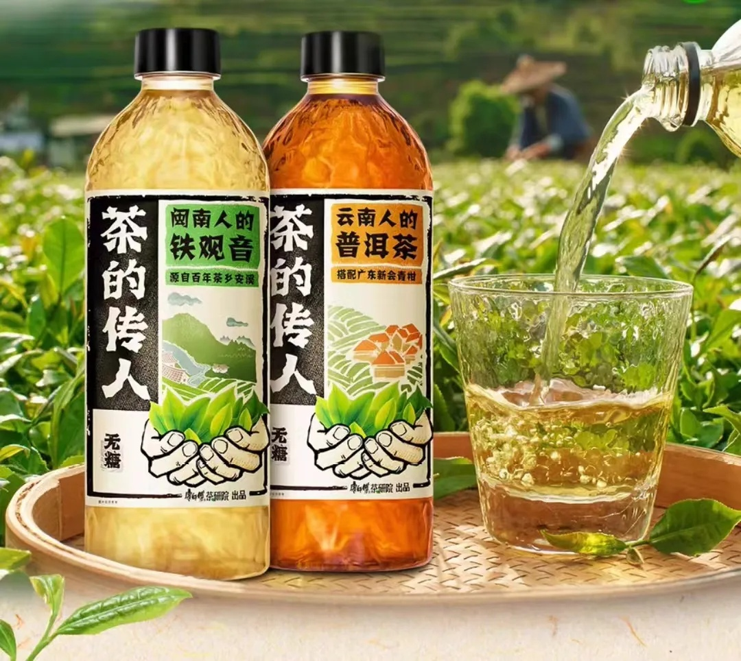 [Dialogue] Returning to the Essence of Tea: Decoding Flavor ...