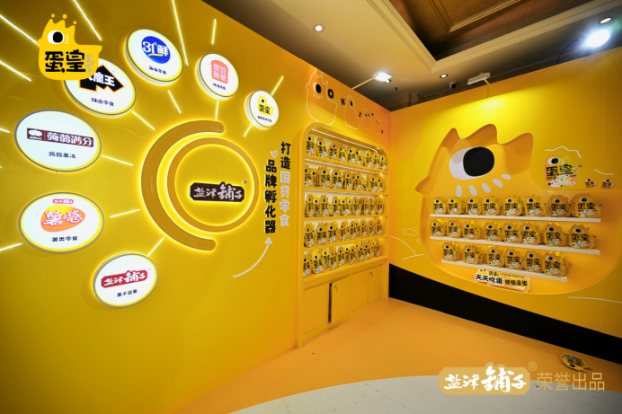 盐津铺子商超渠道优势与春节旺季业绩弹性深度分析