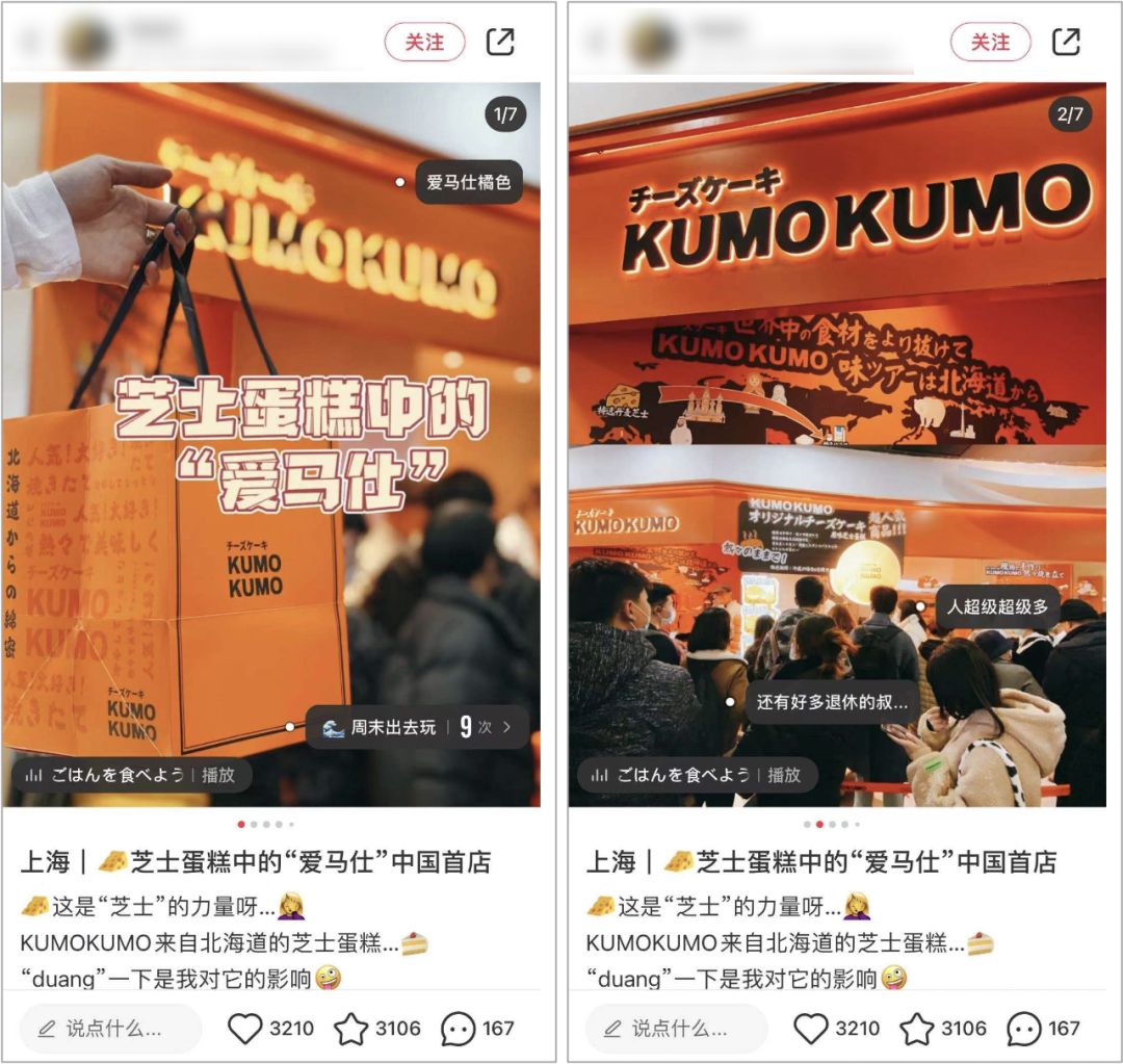 排队堪比「茶颜悦色」，这家甜品店有何秘密？-FoodTalks全球食品资讯