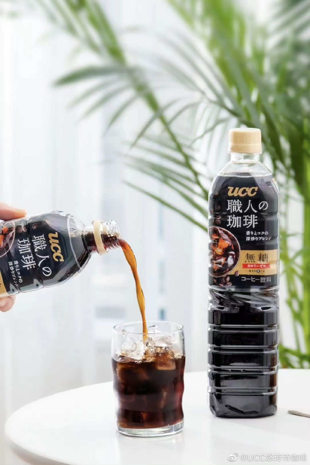悠诗诗大瓶咖啡