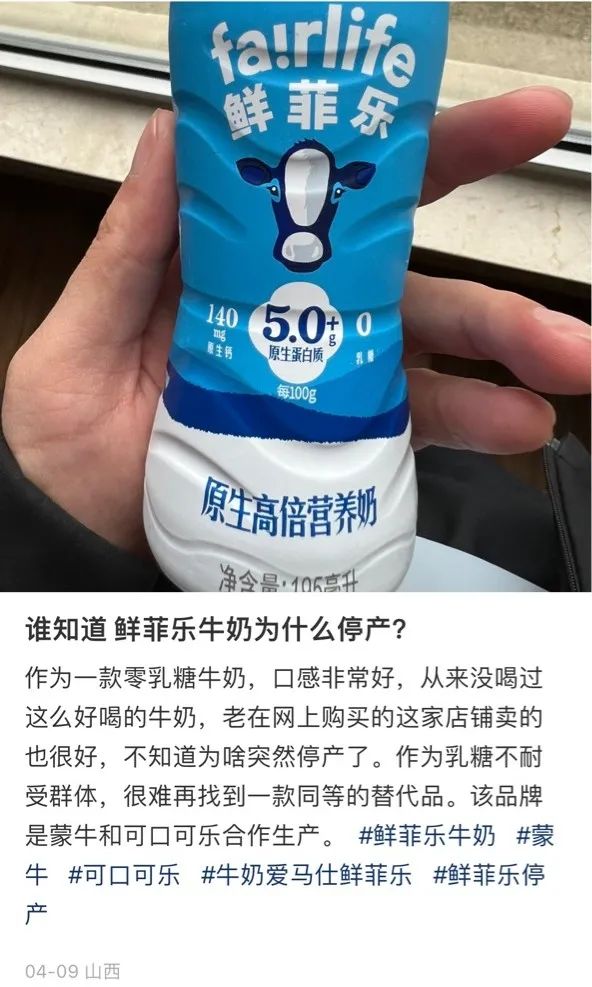 鲜菲乐,按下了"暂停键"