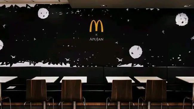 APUJAN与麦当劳 全黑设计 